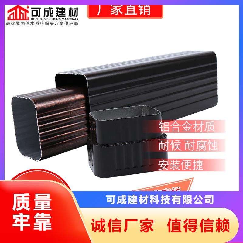 管成品天沟精选优质材料