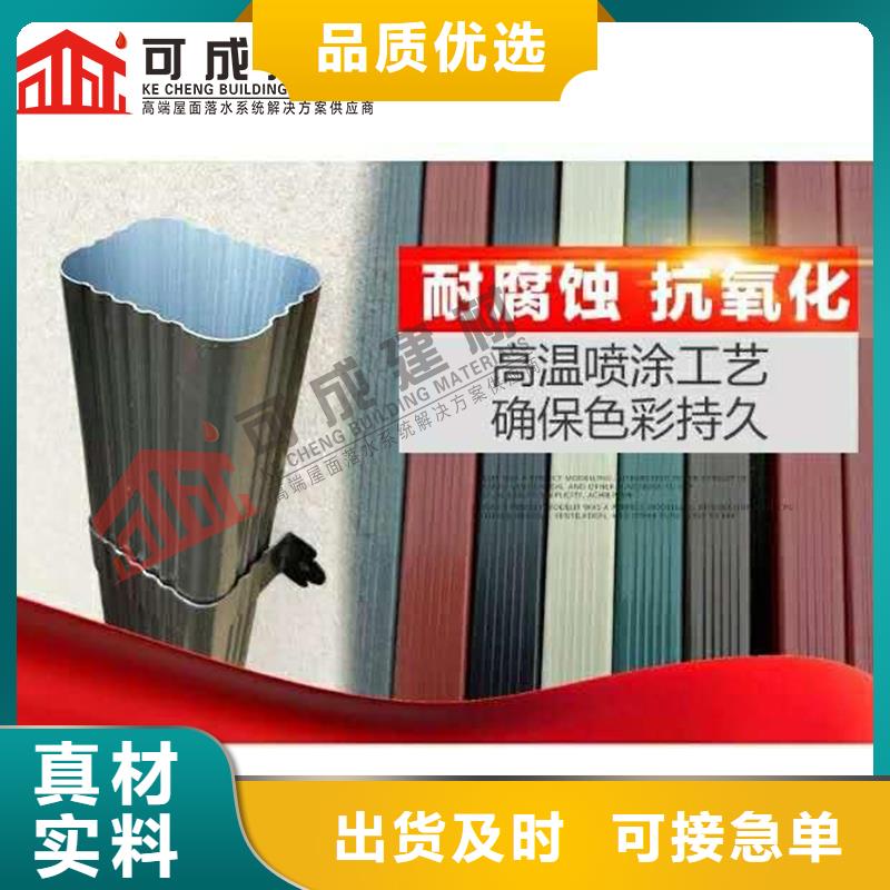 130*100彩钢雨水管结构合理