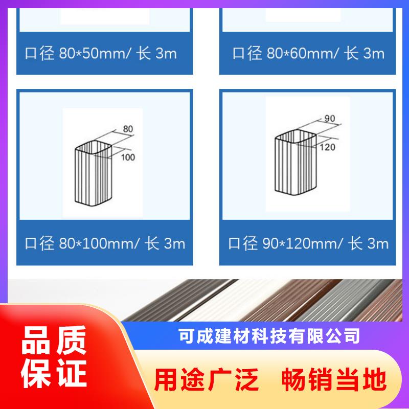 白沙县圆形落水管厂家报价