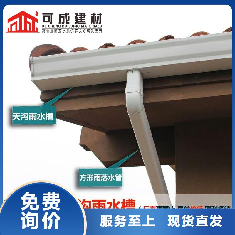 管,成品天沟敢与同行比服务