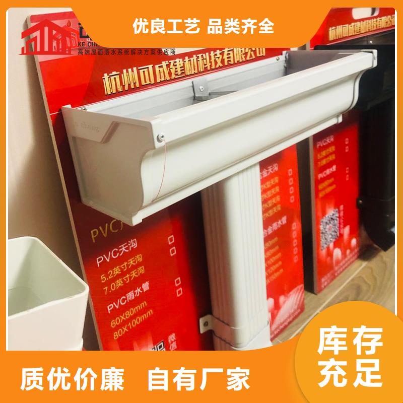 彩铝雨水管生产厂家