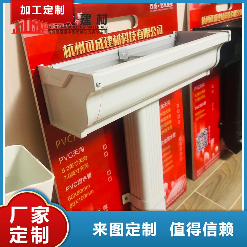 管【成品天沟供应】核心技术