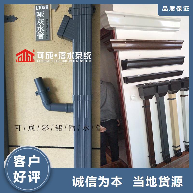 圆形落水管供应商