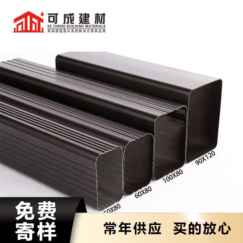 铝合金雨水管巧用原料