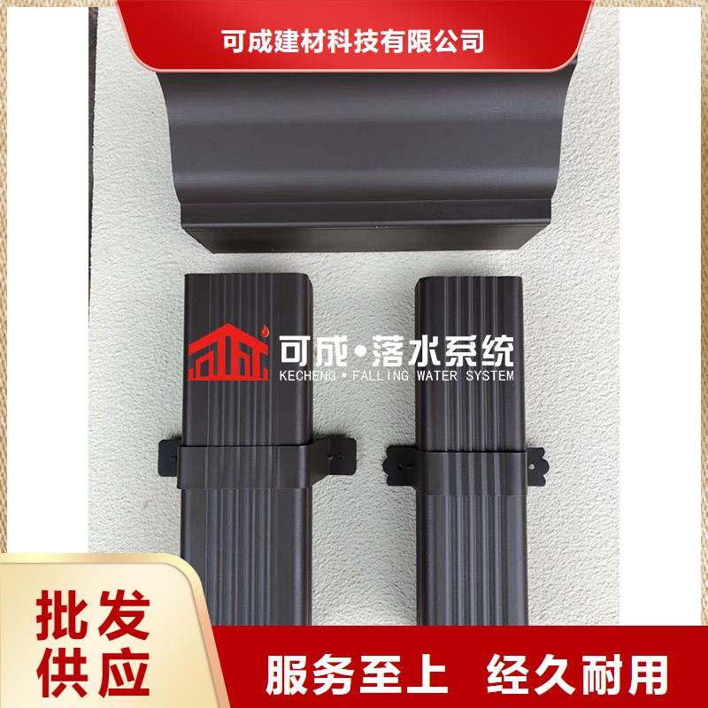 【管,成品天沟对质量负责】