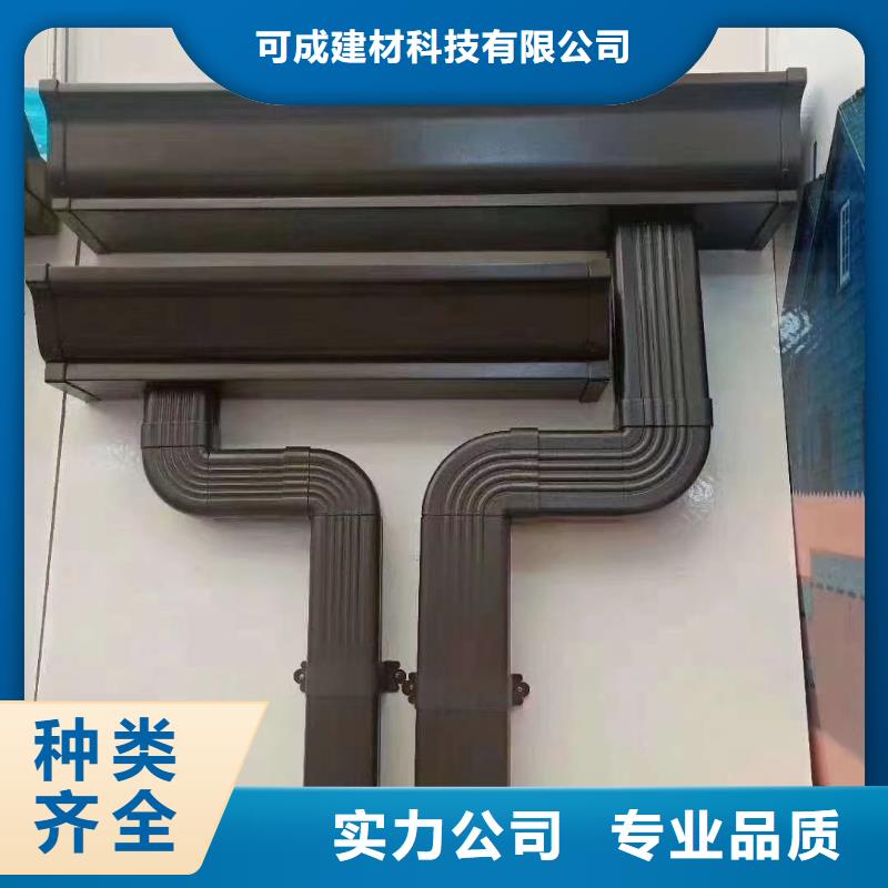 金属落水管解决方案