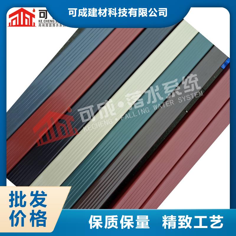 铝合金落水管定制价格