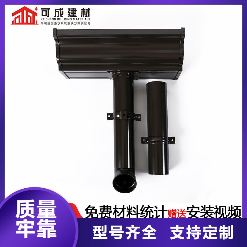 【管】_成品天沟公司常年供应