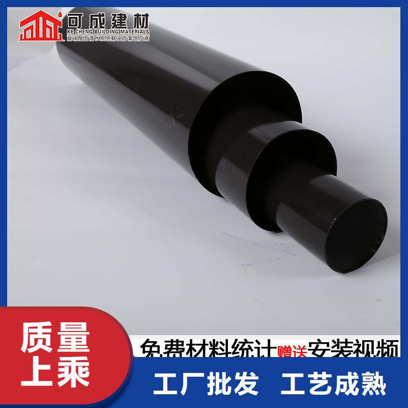 彩铝雨水管供应商