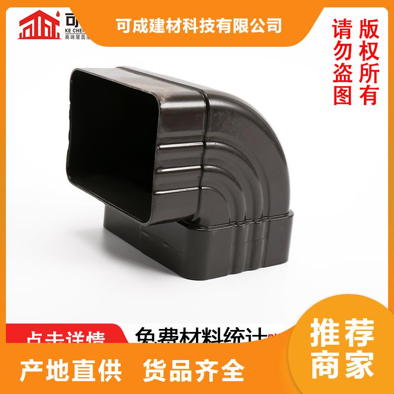 管【雨水槽批发】厂家实力大