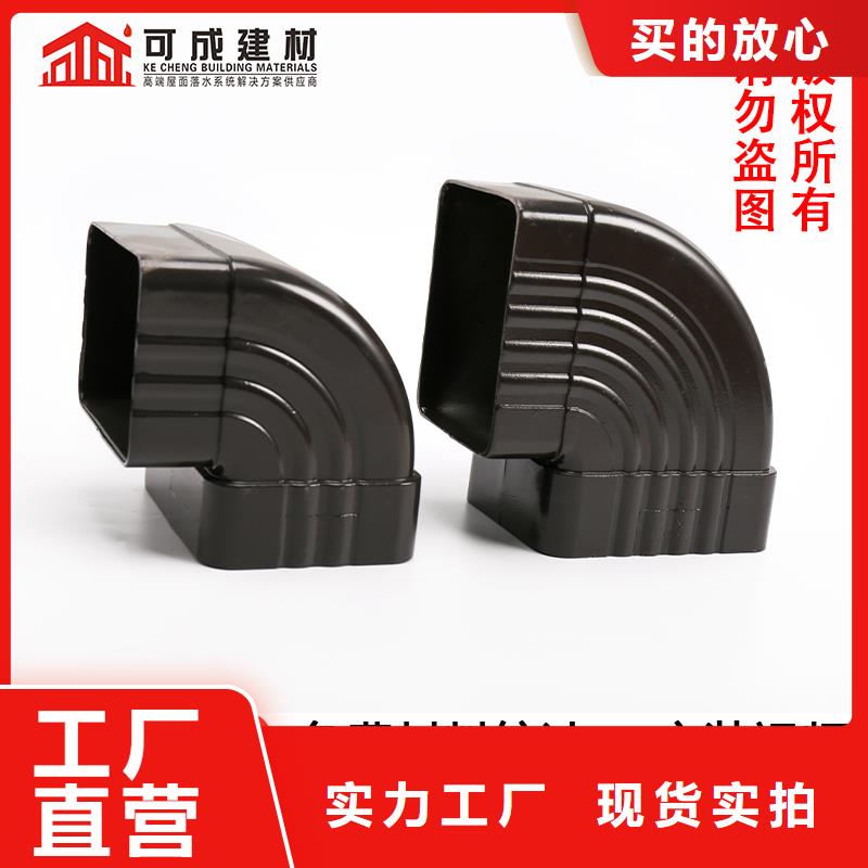 【管,成品天沟对质量负责】