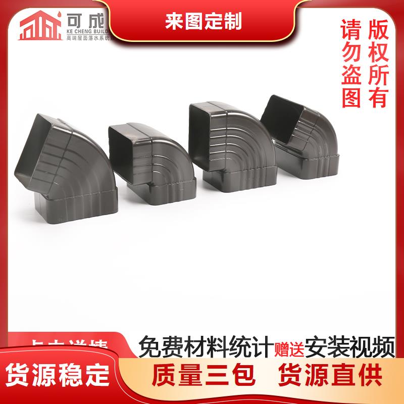 【管,成品天沟对质量负责】