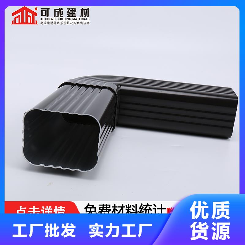 【管成品天沟批发品质服务】