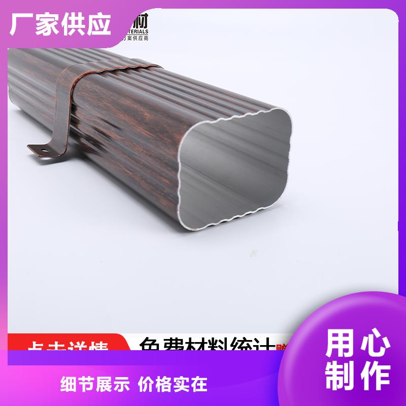 管,铝合金方形雨水管优选好材铸造好品质