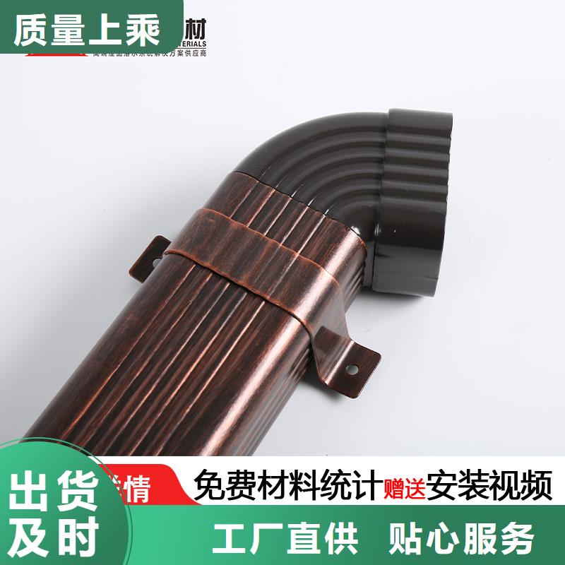 铝合金排水管已更新2025