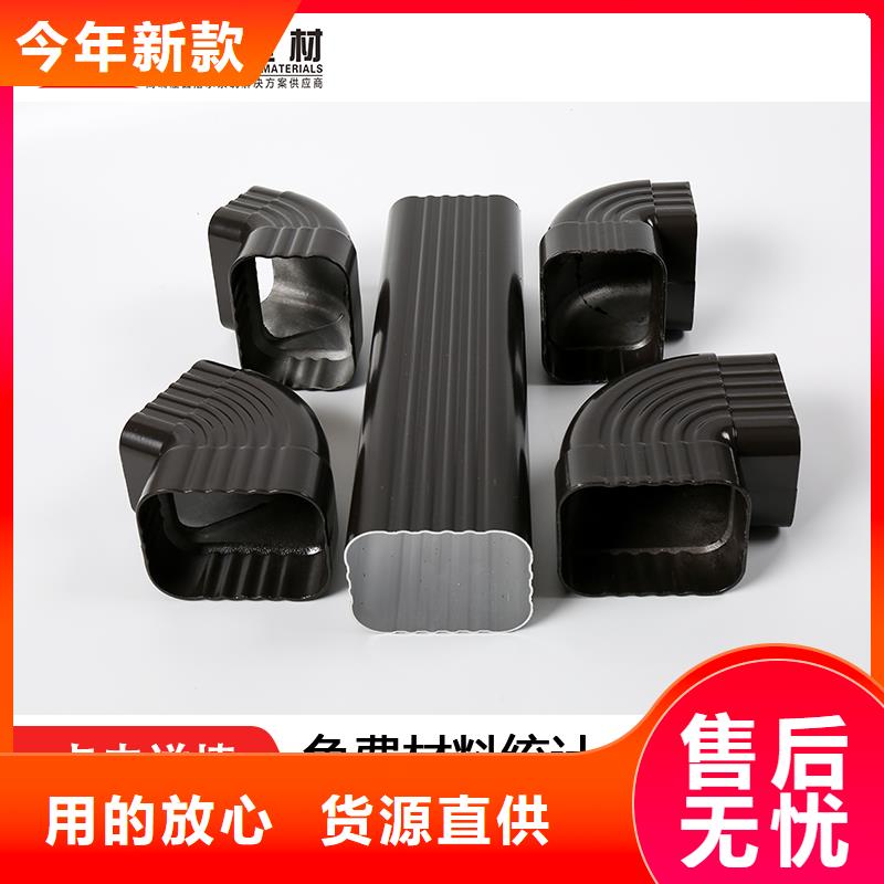 白沙县圆形落水管厂家报价