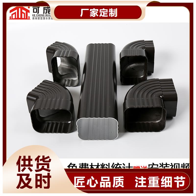 【管成品天沟品质卓越】