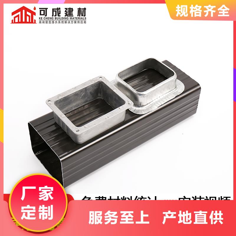 彩铝雨水管供应商
