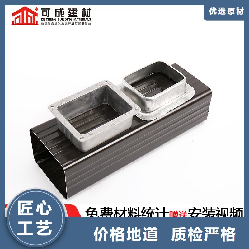 金属落水管批发价格