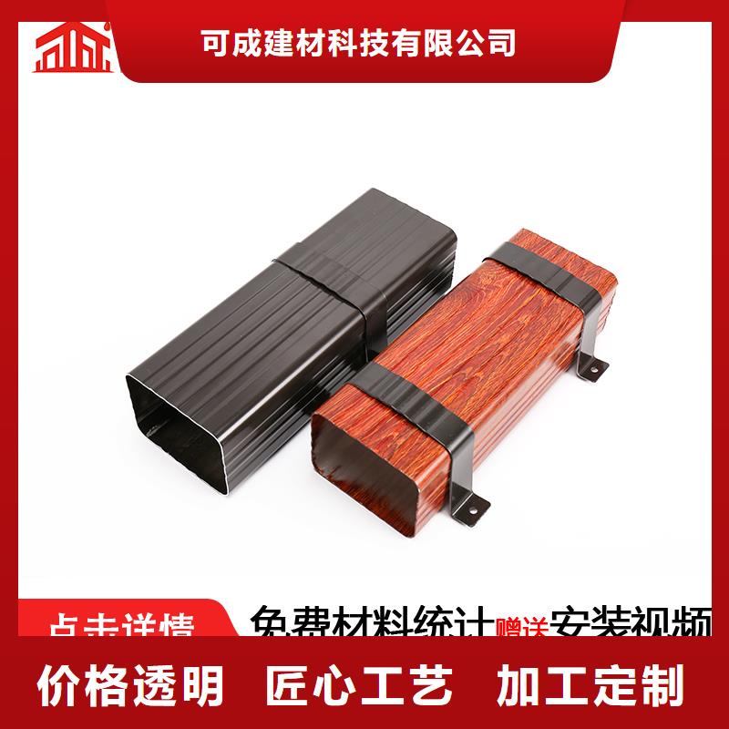 彩铝雨水管供应商