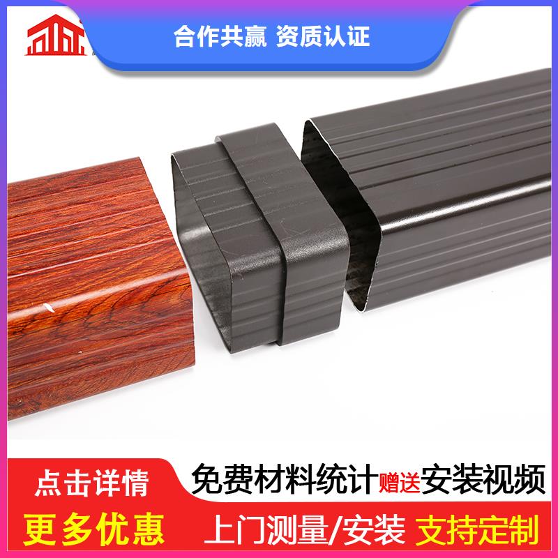 管【雨水槽生产厂家】就近发货