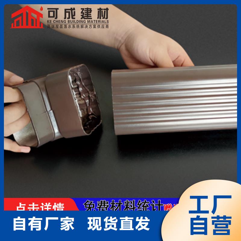 金属雨水管解决方案