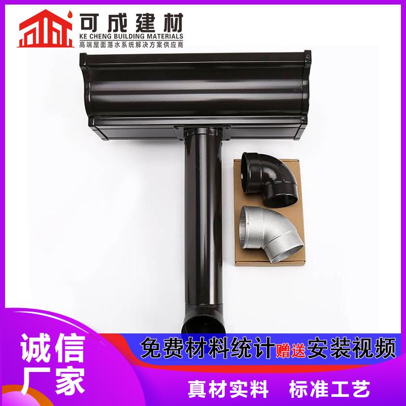 彩铝雨水管生产厂家