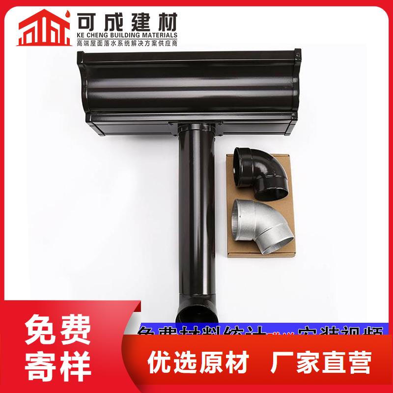 【管,成品天沟对质量负责】