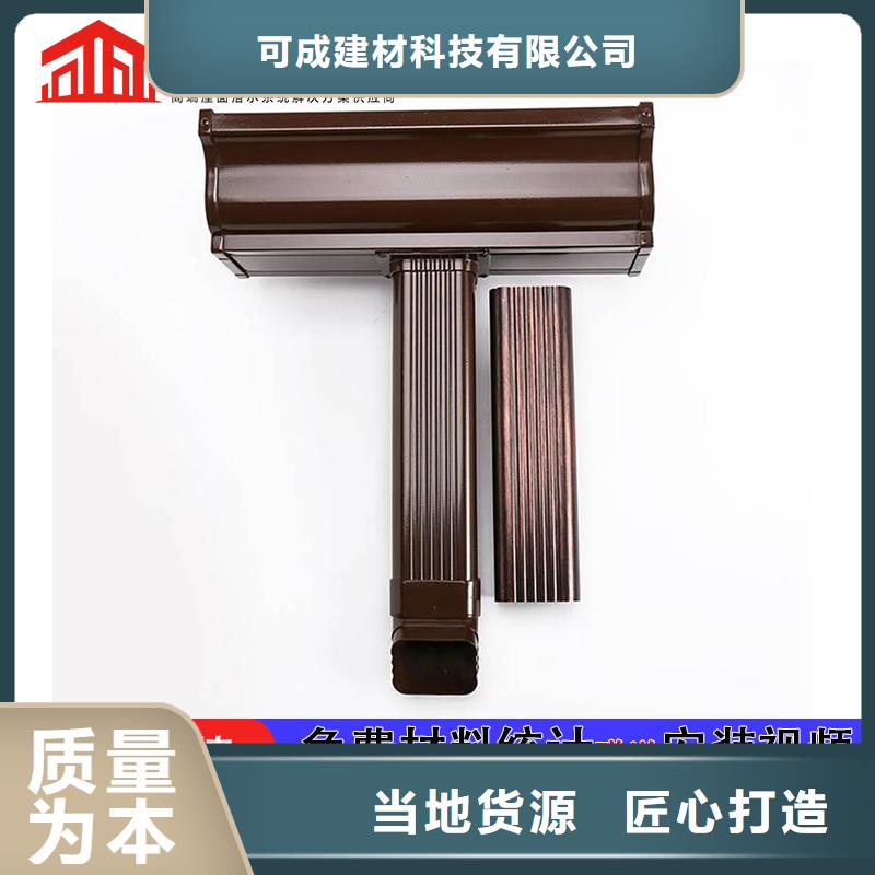 铝合金雨水管巧用原料
