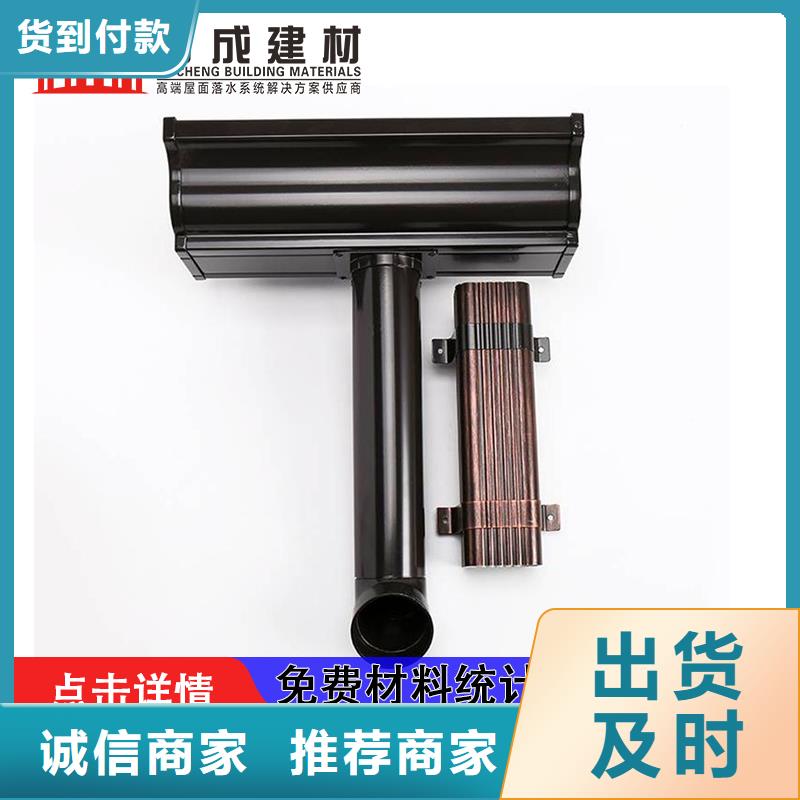管,成品天沟敢与同行比服务