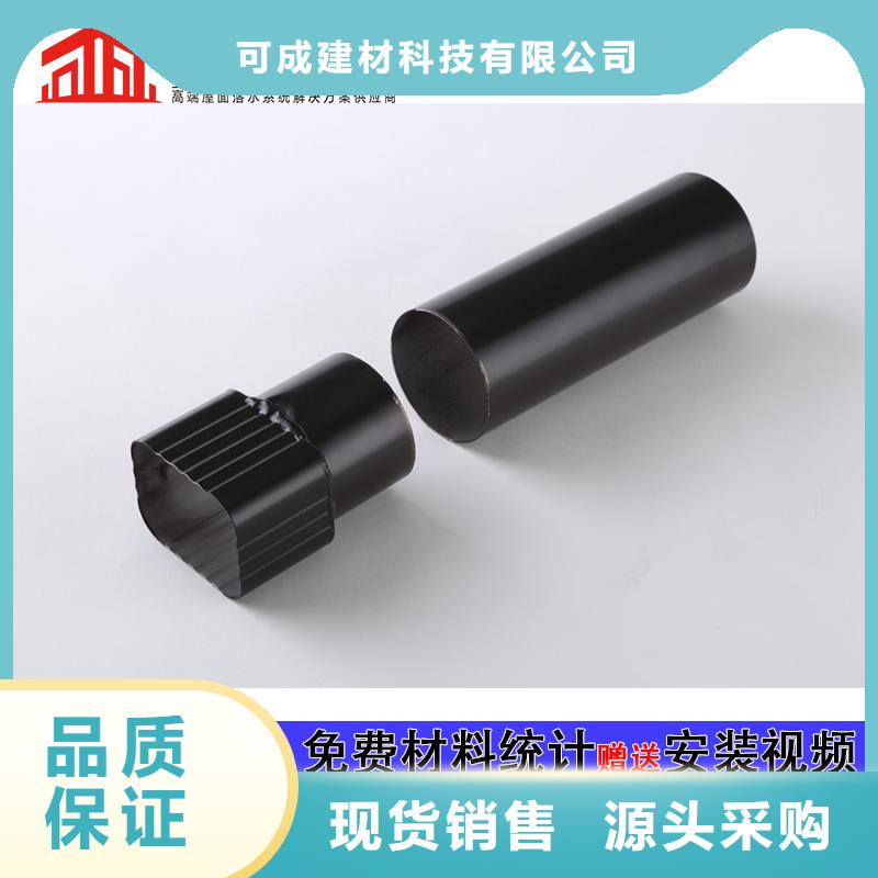 【管】成品天沟供应核心技术