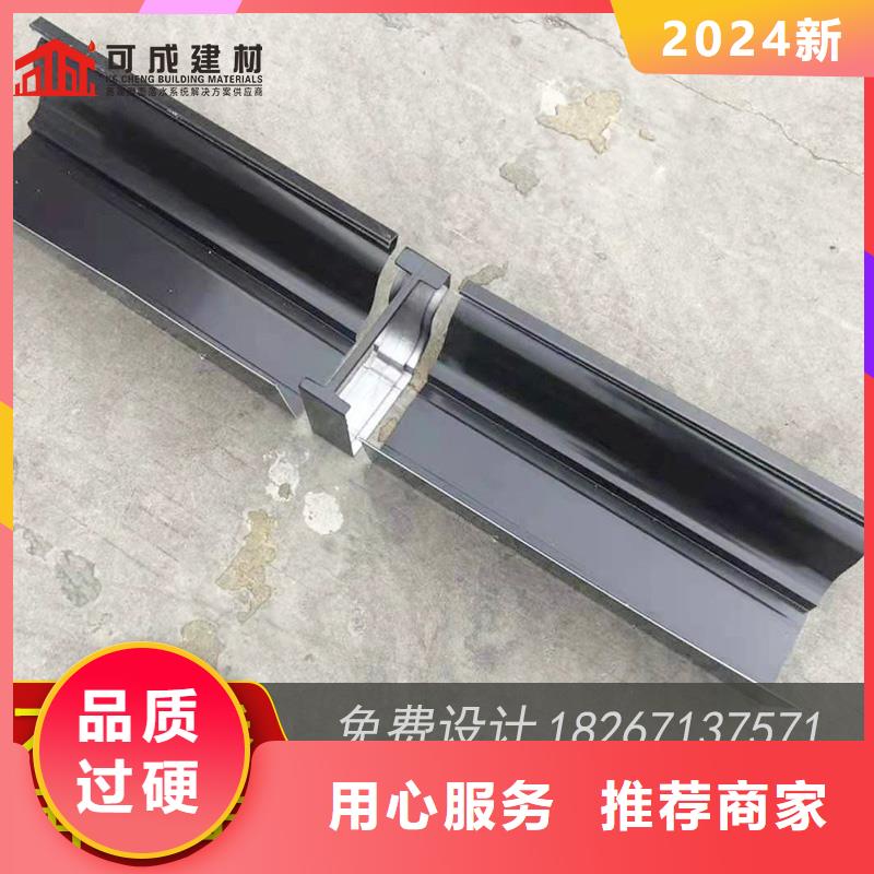 【槽,成品天沟精心打造】