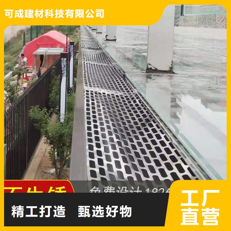 金属檐槽2025已更新