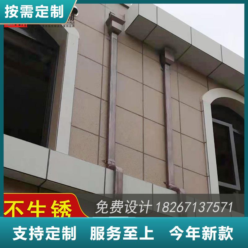 槽成品天沟严选好货
