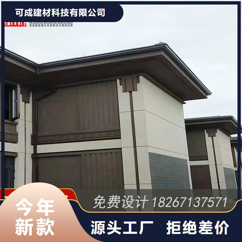 槽成品天沟货真价实