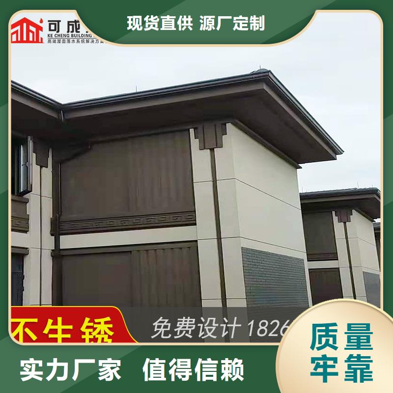 槽_【成品天沟】满足您多种采购需求