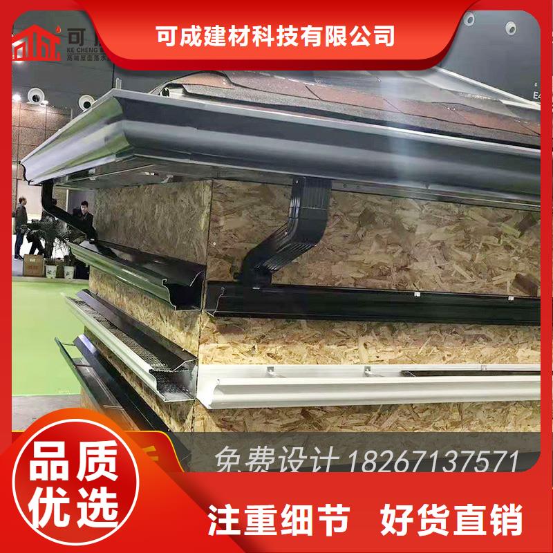 槽【铝合金天沟厂】实力公司