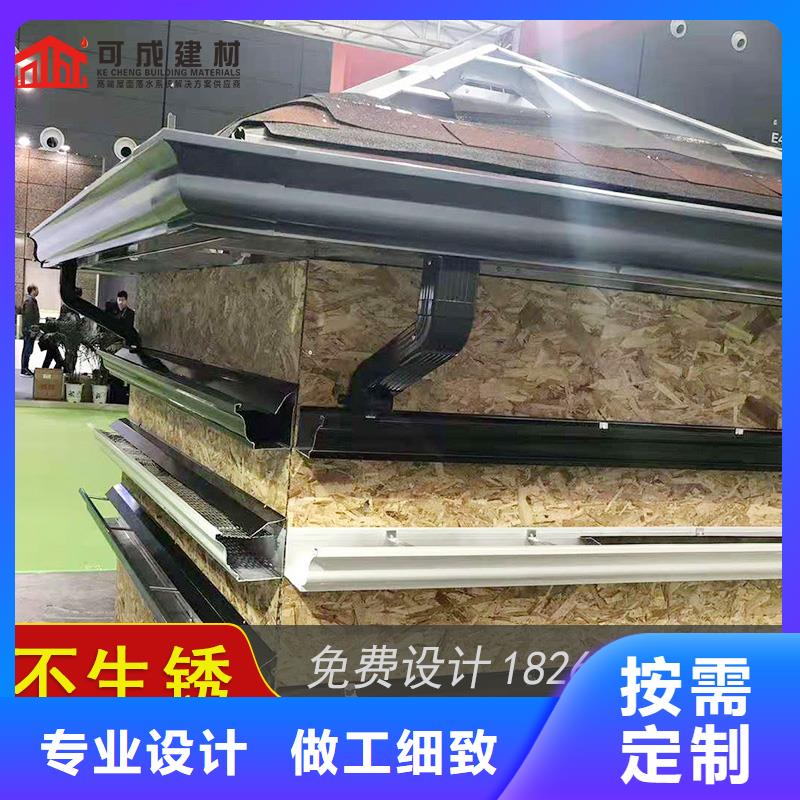 槽成品天沟细节决定成败