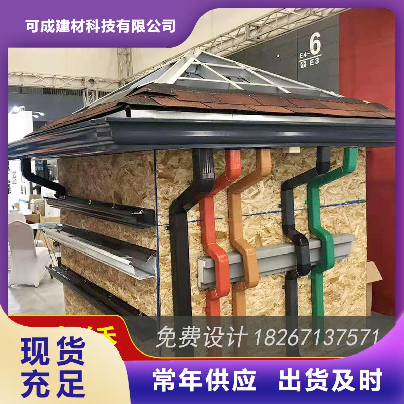 槽【成品天沟】价格实惠