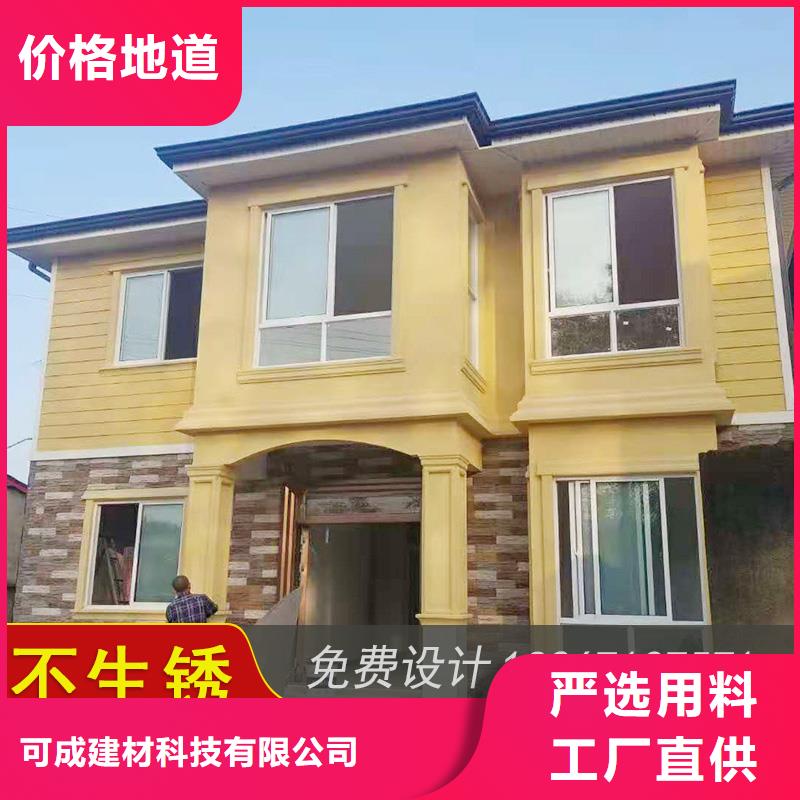 彩铝落水槽