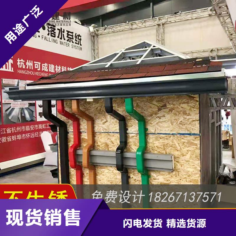 金属落水槽便宜耐用