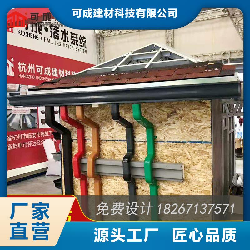 槽-封檐板实力厂商