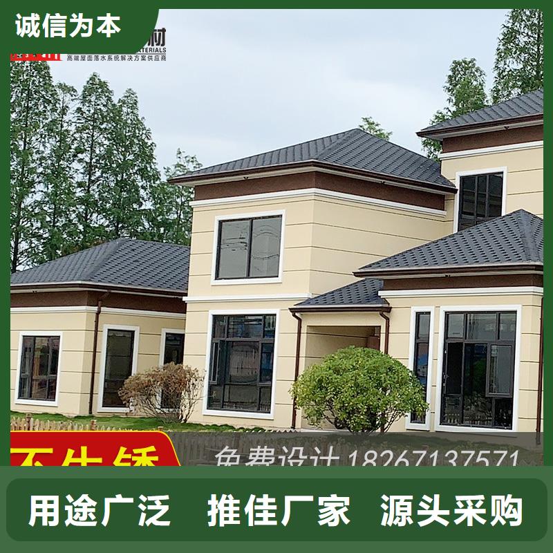 金属落水槽便宜耐用
