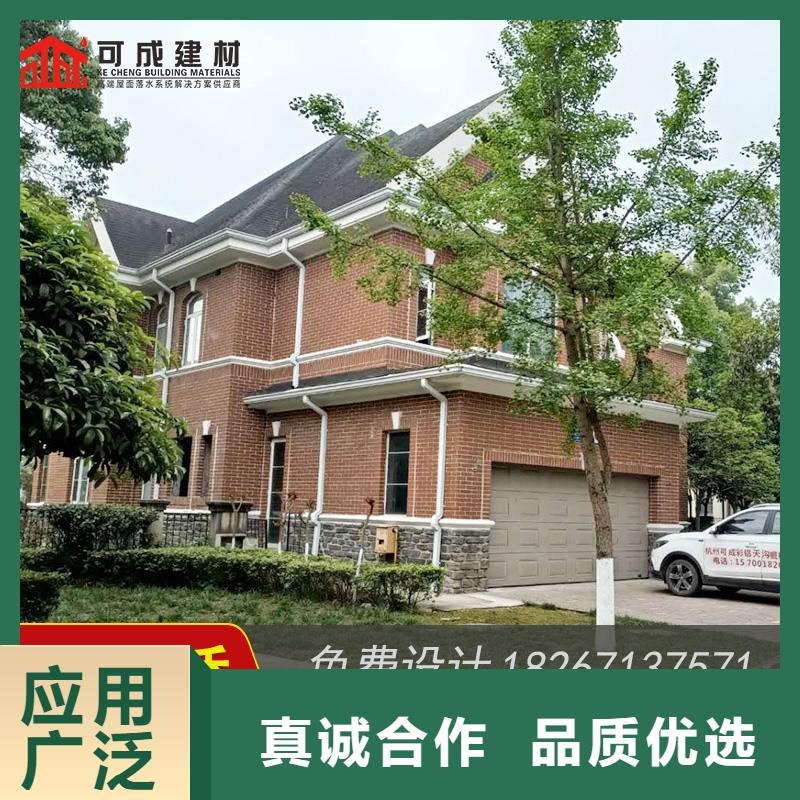 金属雨水槽订购找大品牌