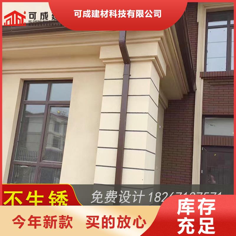 成品檐槽质量可靠的厂家