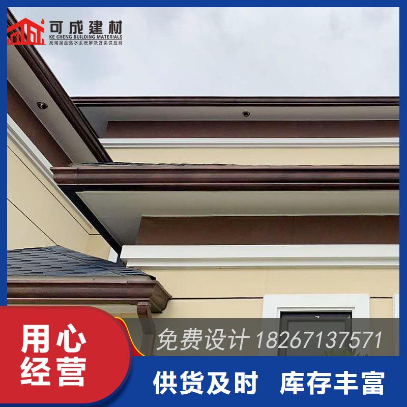 槽檐槽批发高品质诚信厂家