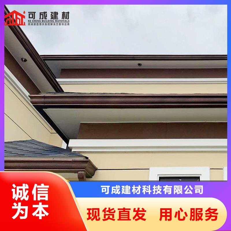 槽成品天沟实力优品