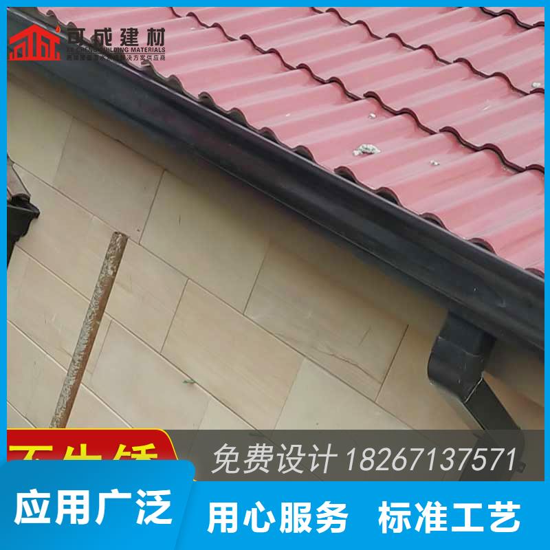 槽成品天沟严选好货