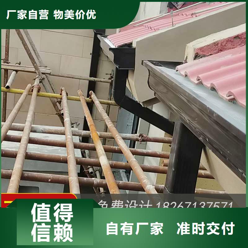 金属落水槽便宜耐用