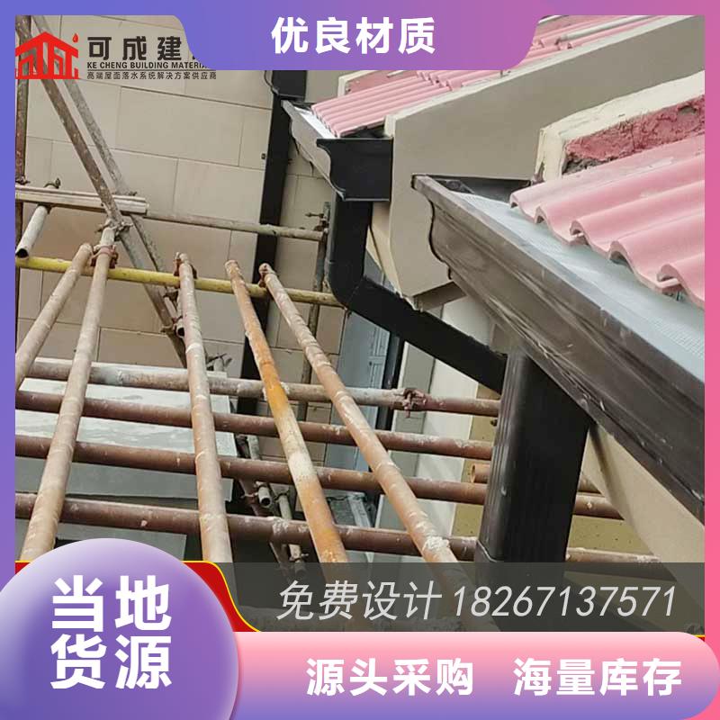 槽成品天沟细节决定成败